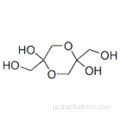 ２，５−ジヒドロキシ−１，４−ジオキサン−２，５−ジメタノールＣＡＳ ６２１４７−４９−３